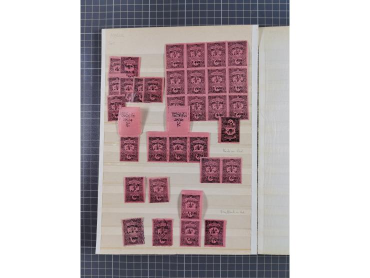 1919/99, Collection mainly unused/mint never hinged with blocks and margin imprit stamps of Mossul issue, from 1999 Iraqi Kur