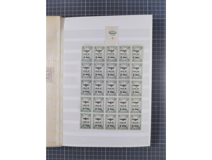 1919/99, Collection mainly unused/mint never hinged with blocks and margin imprit stamps of Mossul issue, from 1999 Iraqi Kur