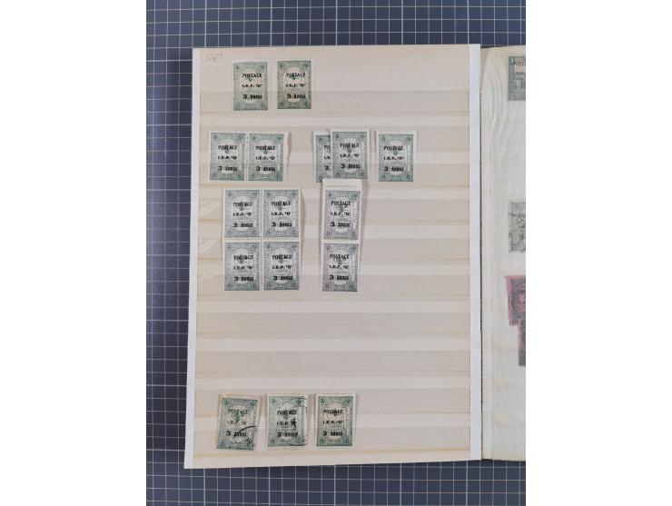 1919/99, Collection mainly unused/mint never hinged with blocks and margin imprit stamps of Mossul issue, from 1999 Iraqi Kur