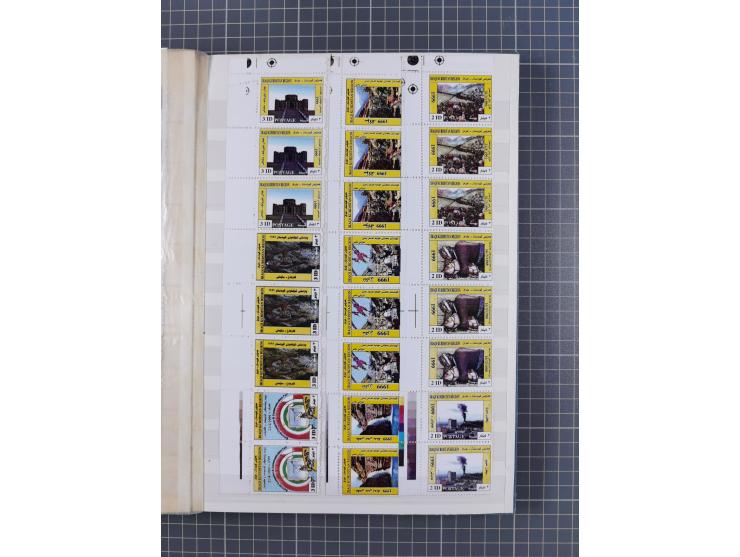 1919/99, Collection mainly unused/mint never hinged with blocks and margin imprit stamps of Mossul issue, from 1999 Iraqi Kur