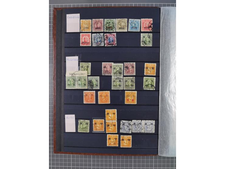 1941/45, collection in thick album, with focus on China, including northern China specified by various provincial imprints, s