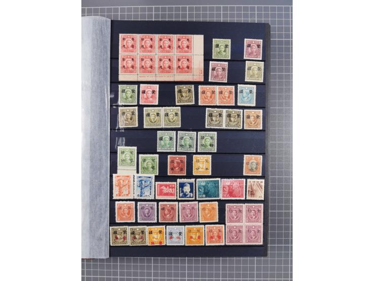 1941/45, collection in thick album, with focus on China, including northern China specified by various provincial imprints, s