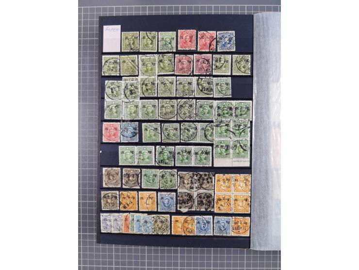 1941/45, collection in thick album, with focus on China, including northern China specified by various provincial imprints, s