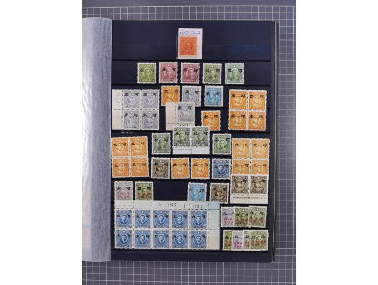 1941/45, collection in thick album, with focus on China, including northern China specified by various provincial imprints, s