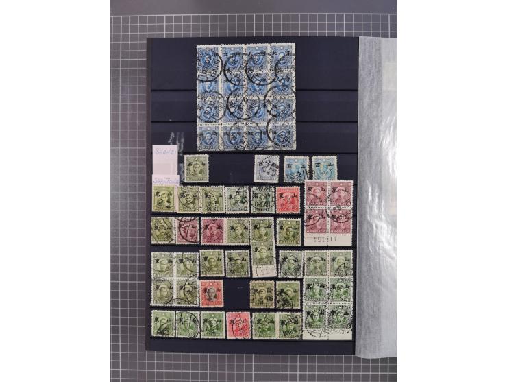 1941/45, collection in thick album, with focus on China, including northern China specified by various provincial imprints, s