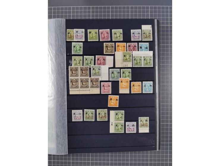 1941/45, collection in thick album, with focus on China, including northern China specified by various provincial imprints, s