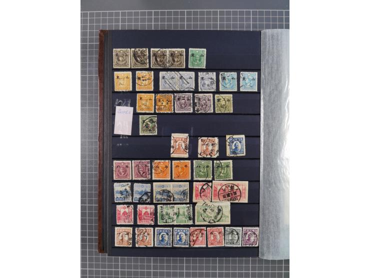 1941/45, collection in thick album, with focus on China, including northern China specified by various provincial imprints, s