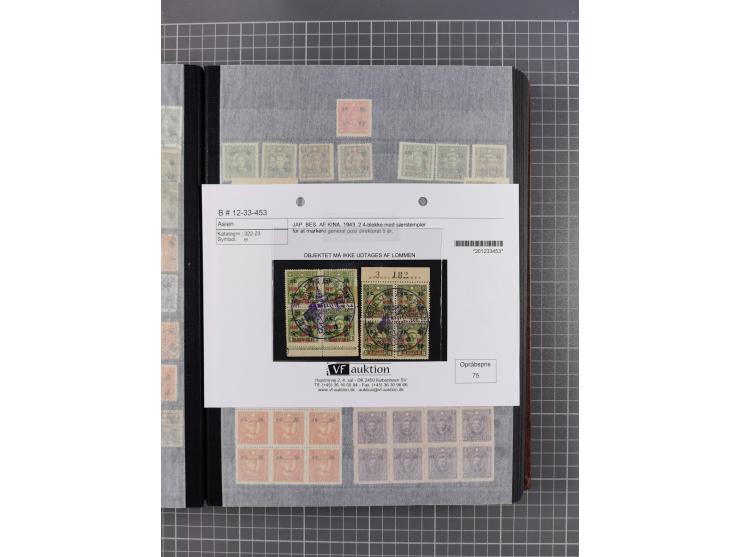 1941/45, collection in thick album, with focus on China, including northern China specified by various provincial imprints, s