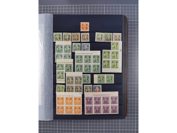 1941/45, collection in thick album, with focus on China, including northern China specified by various provincial imprints, s