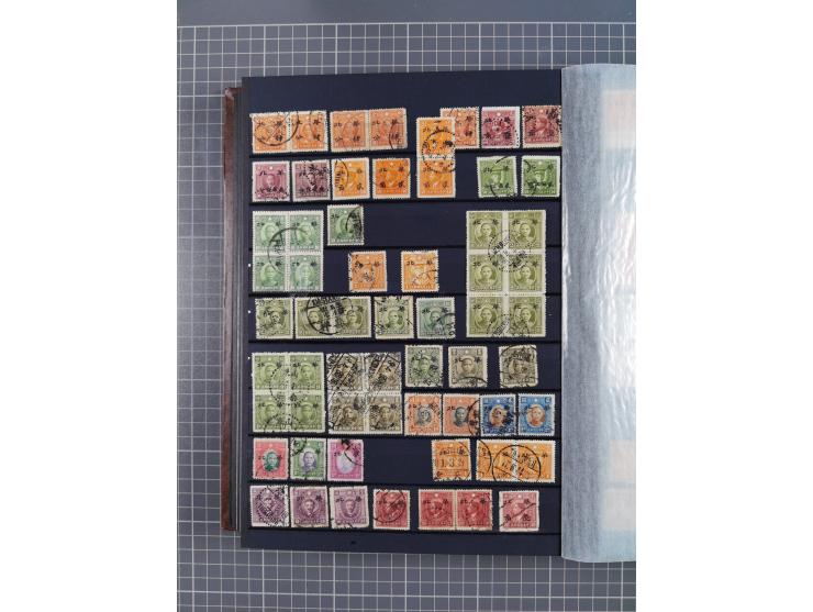 1941/45, collection in thick album, with focus on China, including northern China specified by various provincial imprints, s