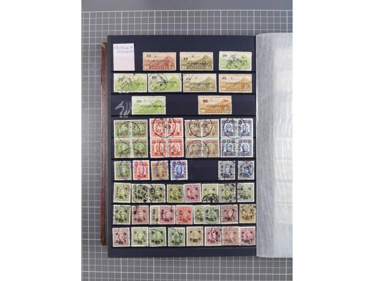 1941/45, collection in thick album, with focus on China, including northern China specified by various provincial imprints, s