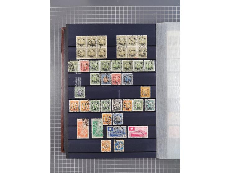 1941/45, collection in thick album, with focus on China, including northern China specified by various provincial imprints, s