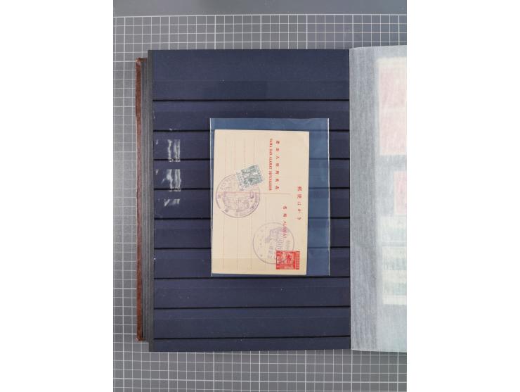 1941/45, collection in thick album, with focus on China, including northern China specified by various provincial imprints, s