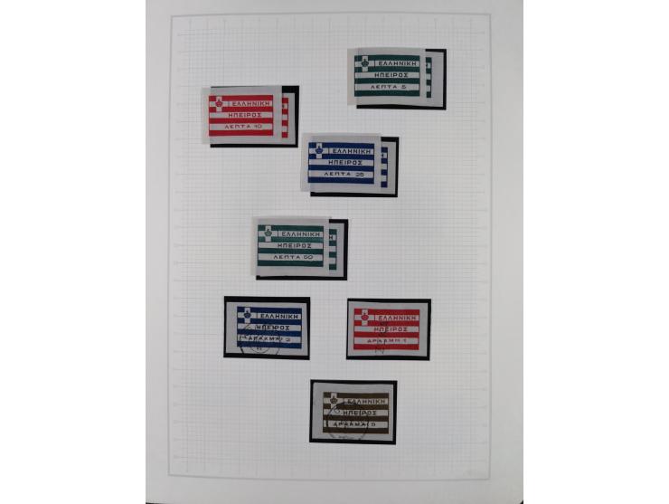 1913/68 (ca.), unused and used collection with some covers, including Forerunners, Provisional issue Korce, Argyrokastron Epi