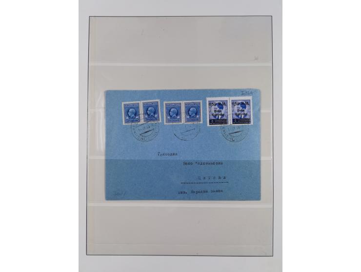 1941/43 (ca.), mint never hinged/unused and used collection with 21 covers, including German Occupation of Montenegro and Zar