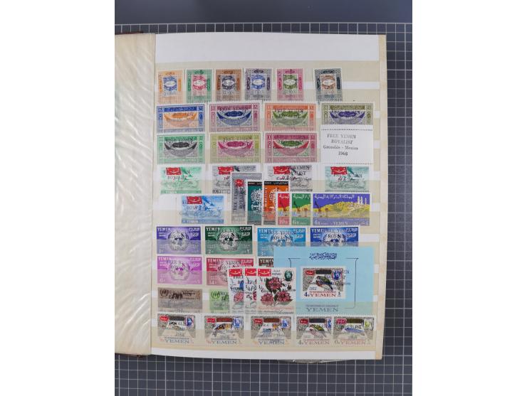 1961/70 (ca.), mint never hinged and used selection, including souvenir sheets, neatly housed in 2 stockbooks