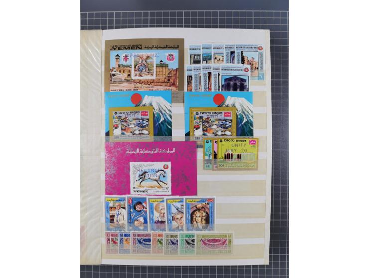 1961/70 (ca.), mint never hinged and used selection, including souvenir sheets, neatly housed in 2 stockbooks