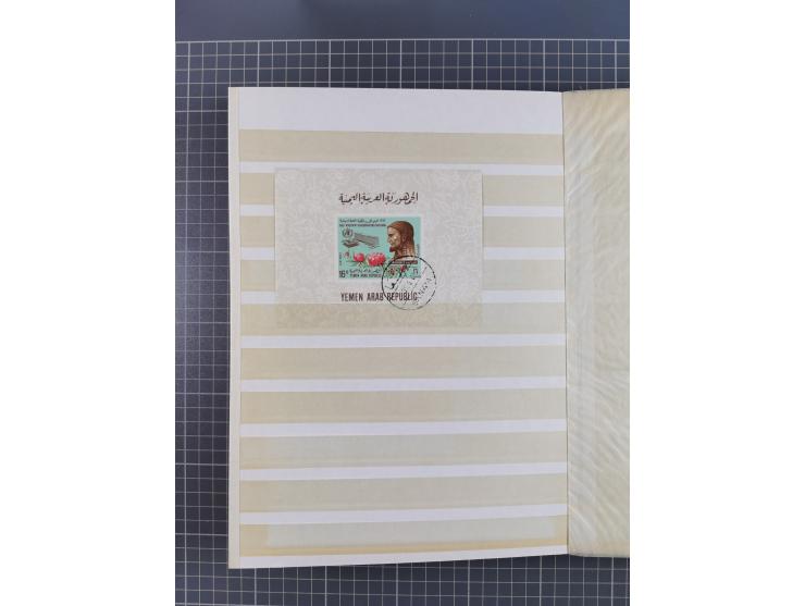 1961/70 (ca.), mint never hinged and used selection, including souvenir sheets, neatly housed in 2 stockbooks