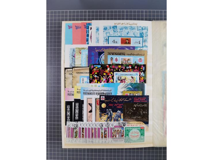 1961/70 (ca.), mint never hinged and used selection, including souvenir sheets, neatly housed in 2 stockbooks