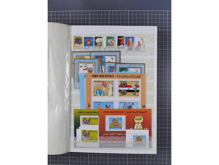 1961/70 (ca.), mint never hinged and used selection, including souvenir sheets, neatly housed in 2 stockbooks