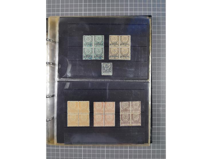 1876-1890, interesting collection of Empire issues in album, including rare 5 pa. and 25 pia. stamps, tete-beche and reverse 