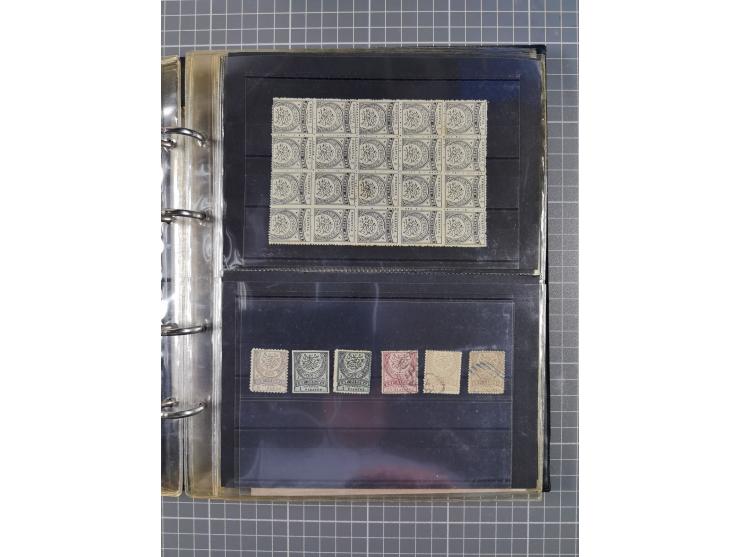 1876-1890, interesting collection of Empire issues in album, including rare 5 pa. and 25 pia. stamps, tete-beche and reverse 