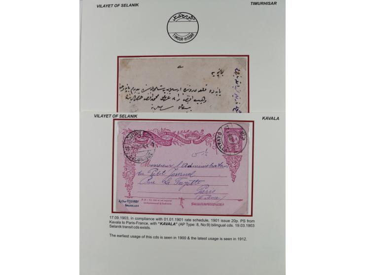 1840/1912, Vilayet of Selanik / Salonica&nbsp;: The collection on leaves with covers/ cards (19) including 1840 prefilatelic 