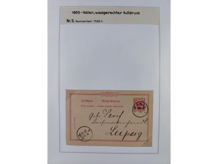GANZSACHEN: 1893/1919,82 ungebrauchte und gebrauchte Karten, dabei Jahrhundert Karte von Daressalam nach Berlin, ungebrauchte