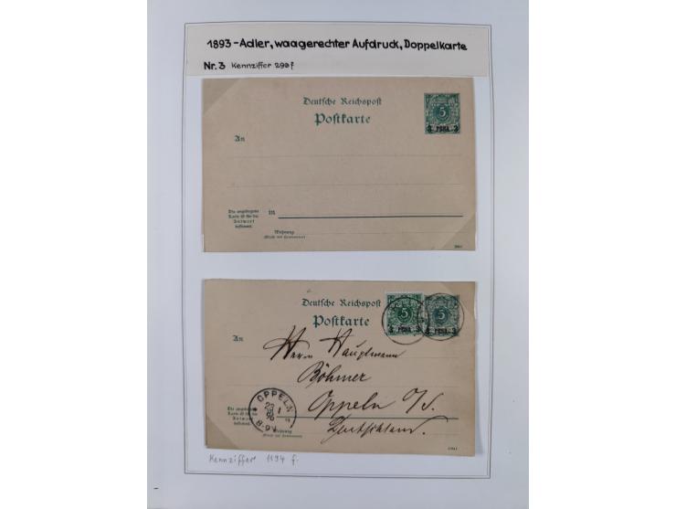 GANZSACHEN: 1893/1919,82 ungebrauchte und gebrauchte Karten, dabei Jahrhundert Karte von Daressalam nach Berlin, ungebrauchte