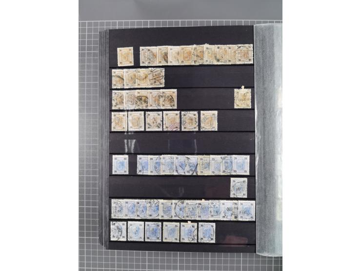 1850/1958 (ca.), reichhaltiger ungebrauchter und gestempelter Doubletten-Bestand, mit einigen Briefen, die erste Ausgabe mit 