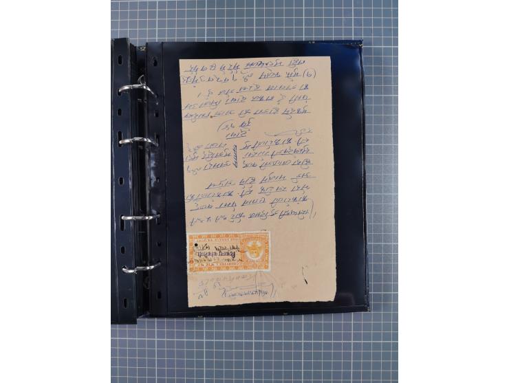 MEWAR UDAIPUR: Interesting group of more than70 Documents with Court-Fee stamps, usual condition