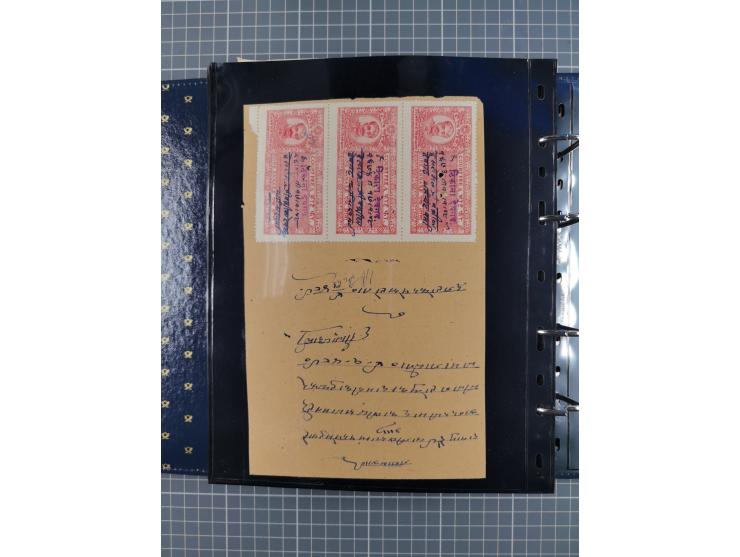 MEWAR UDAIPUR: Interesting group of more than70 Documents with Court-Fee stamps, usual condition