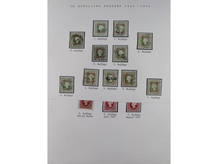 1867/79, ungebrauchte, wenig postfrische und gestempelte Sammlung, ab Mi.-Nr. 1I und 1II ungebraucht und gestempelt, Mi.-Nr. 