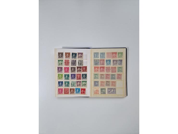 1949/70 (ca.), mint, unused and &nbsp;used lot in 3 stockbooks, including used Mei Lanfang set perforated and souvenir sheet 
