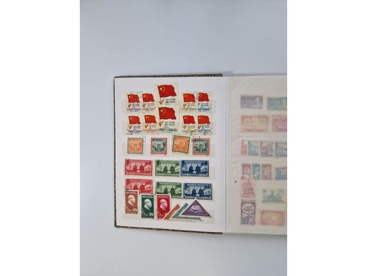 1949/70 (ca.), mint, unused and &nbsp;used lot in 3 stockbooks, including used Mei Lanfang set perforated and souvenir sheet 