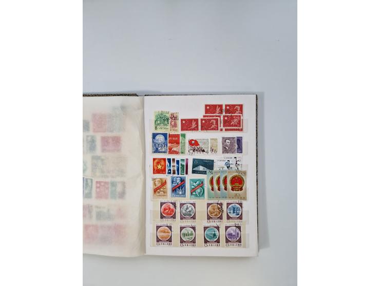 1949/70 (ca.), mint, unused and &nbsp;used lot in 3 stockbooks, including used Mei Lanfang set perforated and souvenir sheet 
