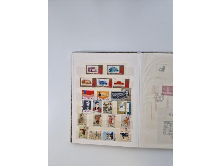 1949/70 (ca.), mint, unused and &nbsp;used lot in 3 stockbooks, including used Mei Lanfang set perforated and souvenir sheet 