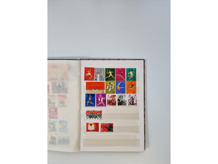 1949/70 (ca.), mint, unused and &nbsp;used lot in 3 stockbooks, including used Mei Lanfang set perforated and souvenir sheet 