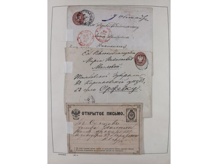 1870/1957, over 110 used postal stationery items, few covers, incl. interesting and better pieces, some Levant, Monaco, Turke