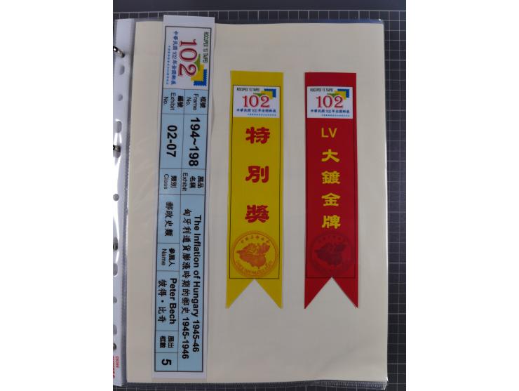 HYPERINFLATION: 1945/46, magnificent award-winning exhibit collection consisting of ca. 165 covers and parcel cards, showing 