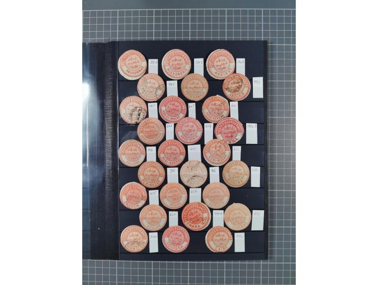 1867/90, Interpostal seals, collection of about 218 different, several cancelled, including offices abroad