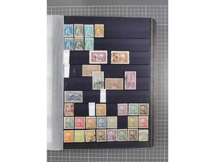 1872/1950 (approx.), unused and stamped lot in stockbook, including India and Macau.