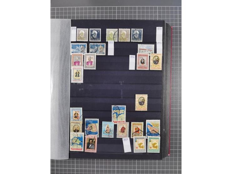 1872/1950 (approx.), unused and stamped lot in stockbook, including India and Macau.