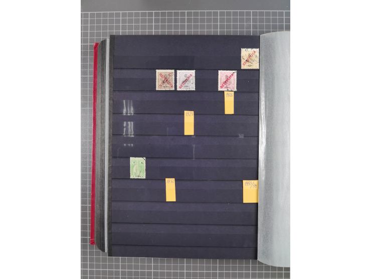 1872/1950 (approx.), unused and stamped lot in stockbook, including India and Macau.