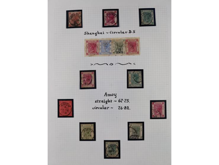 1885/1903 (approx.), used group of over 60 Queen Victoria values, used by various ports, incl. better cancellations, e.g. Lui