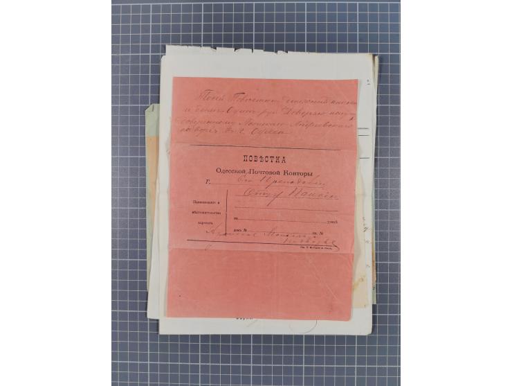 1860/1930, 25 covers &amp; telegrams mainly from east Russia,including registered and sealed mail from Foreign Office, Expres