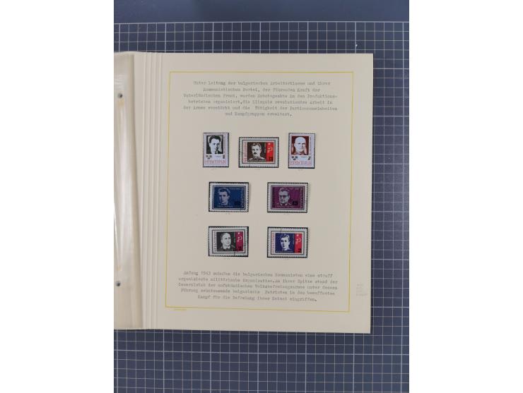 1859/1975 (ca.), postfrische/ungebrauchte und gestempelte Themensammlung “Der imperialistische Weltkrieg 1914/18”, inkl. Kolo