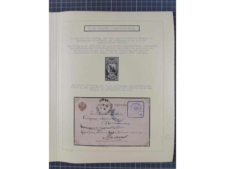 1859/1975 (ca.), postfrische/ungebrauchte und gestempelte Themensammlung “Der imperialistische Weltkrieg 1914/18”, inkl. Kolo