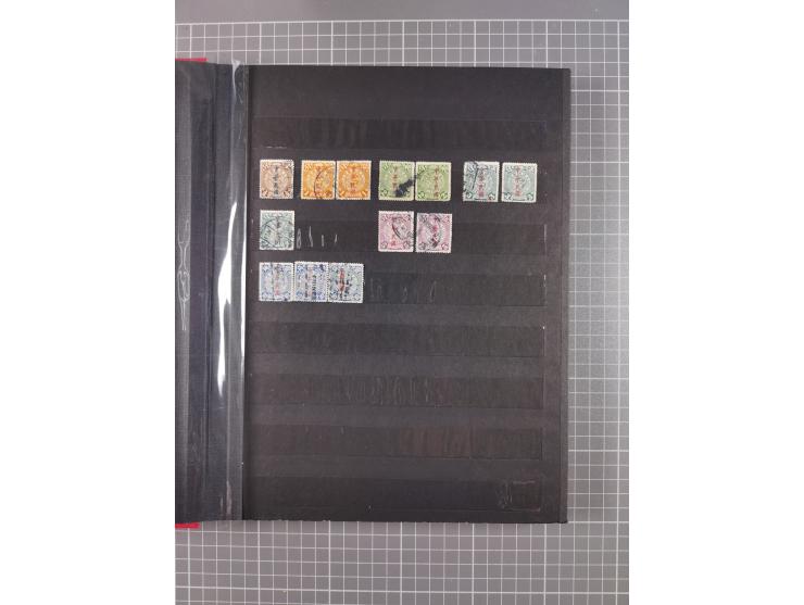 1885/1979, mint never hinged/unused and used accumulation, with some complete issues, including some doubles, overall in fres