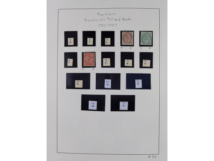 1849/1994, mint never hinged/unused and used collection with some covers, a few better items throughout like Mi-Nr. 239, 311 